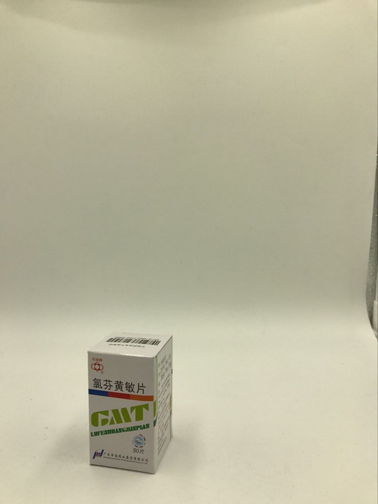 氯芬黄敏片【感冒通】