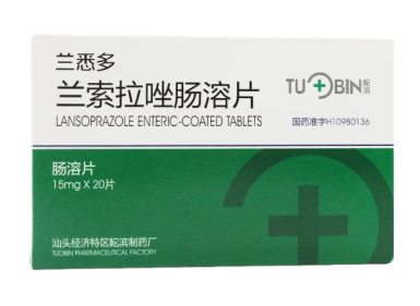 兰索拉唑肠溶片【兰悉多】