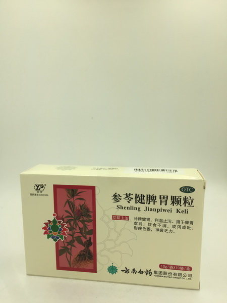 参苓健脾胃颗粒