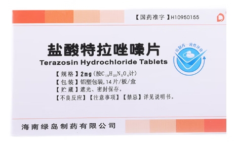 盐酸特拉唑嗪片