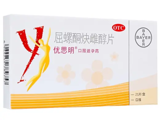 屈螺酮炔雌醇片【优思明OTC】
