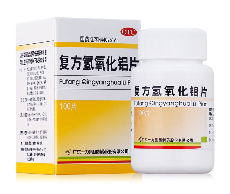 复方氢氧化铝片【胃舒平】