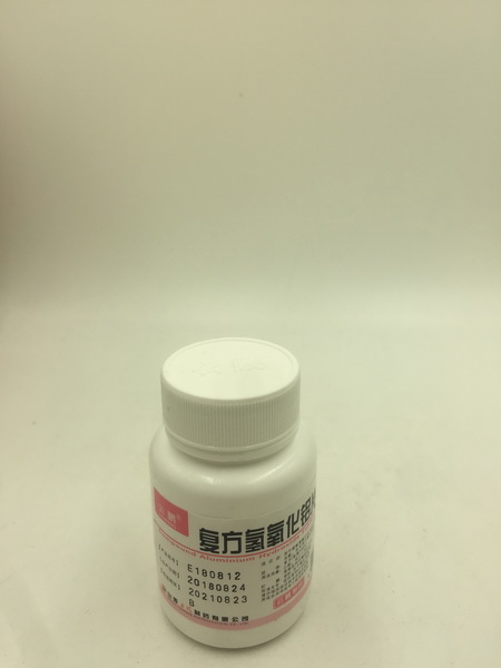 复方氢氧化铝片【胃舒平　】