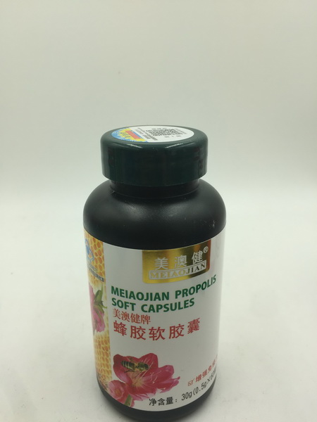 美澳健牌蜂胶软胶囊