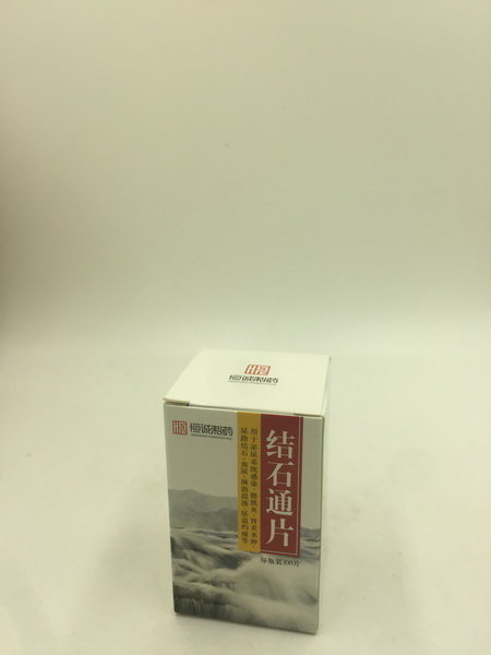 结石通片