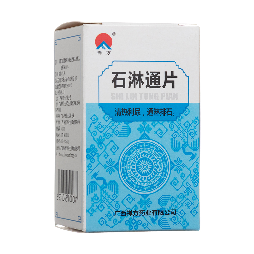 石淋通片
