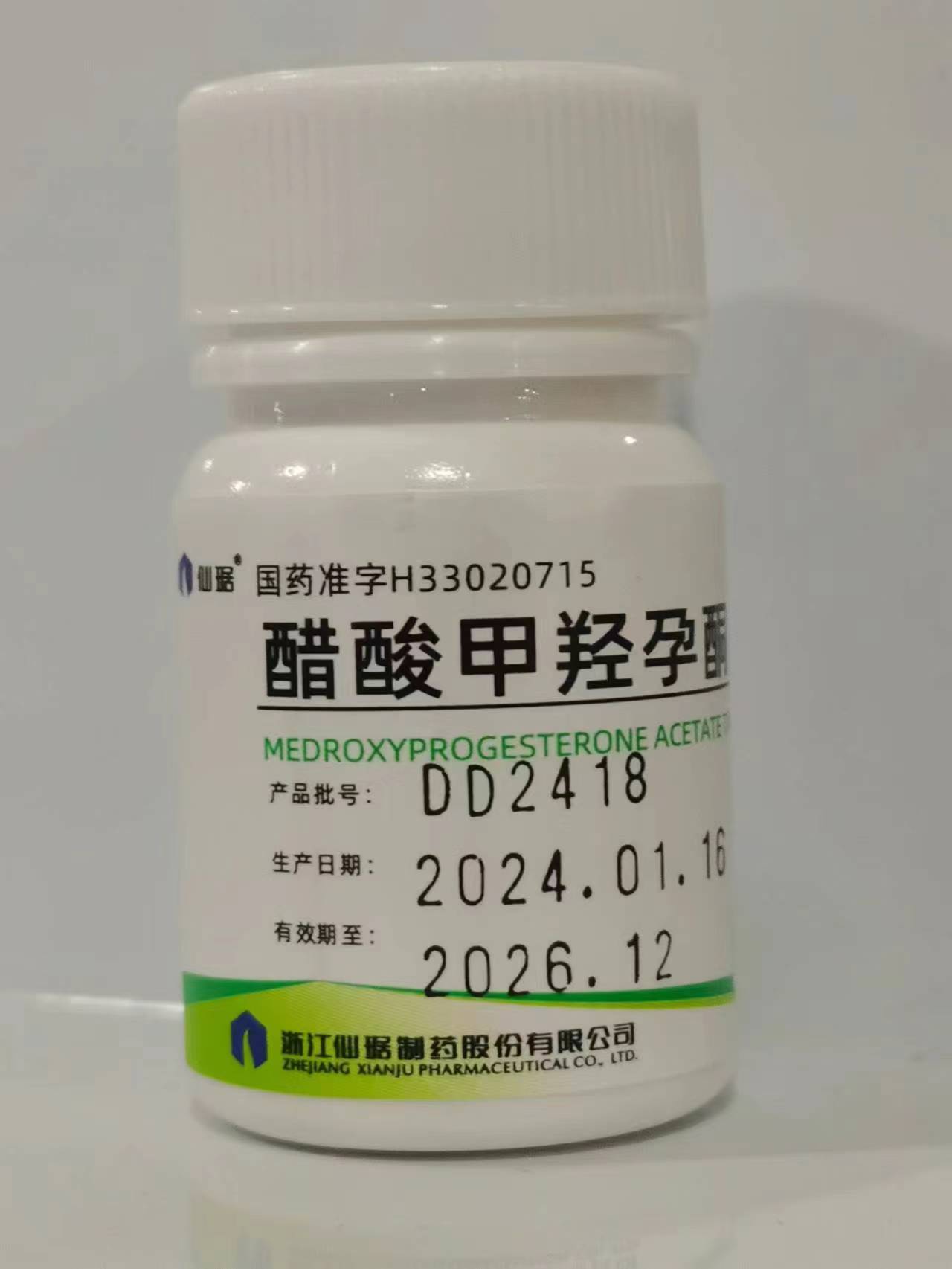 醋酸甲羟孕酮片【仙琚】