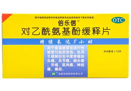 对乙酰氨基酚缓释片【倍乐信】