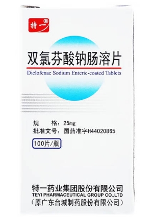 双氯芬酸钠肠溶片