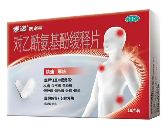 对乙酰氨基酚缓释片【▽泰诺林】