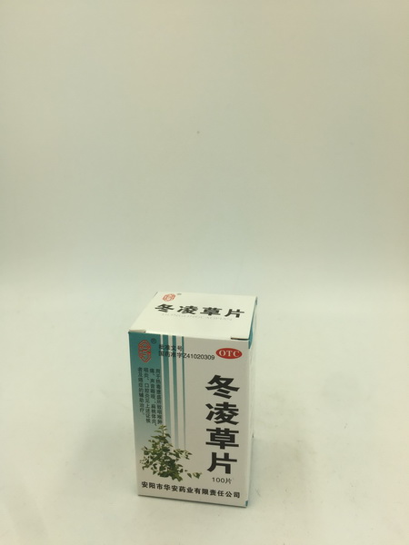 冬凌草片【糖衣片】