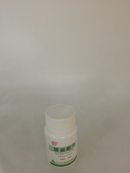 糠甾醇片【牙周宁】