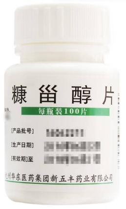 糠甾醇片【牙周宁】