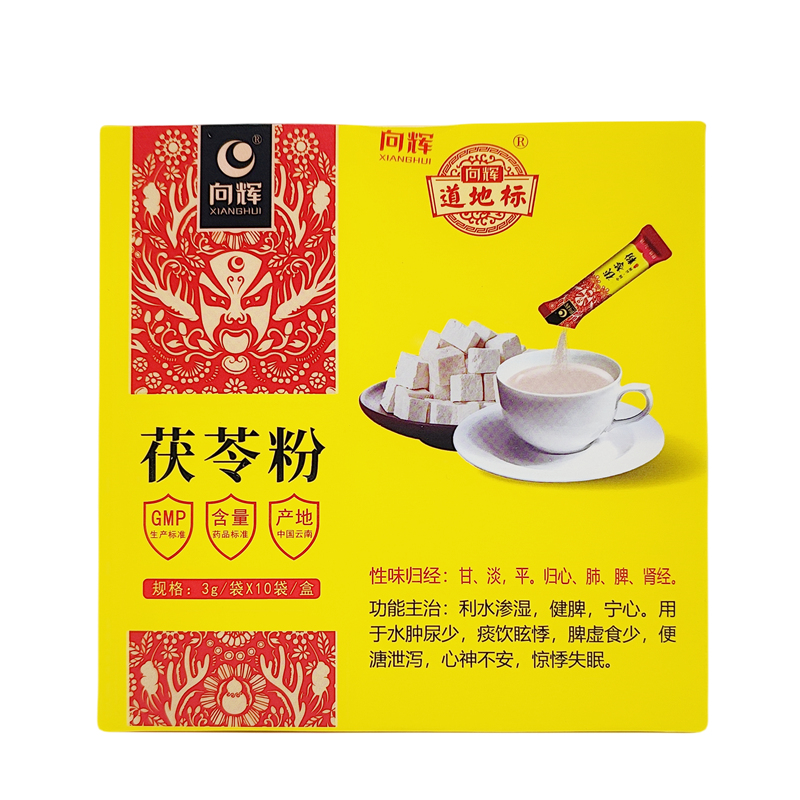 茯苓粉