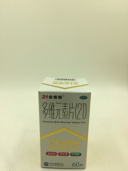 多维元素片(21)【21金维他】