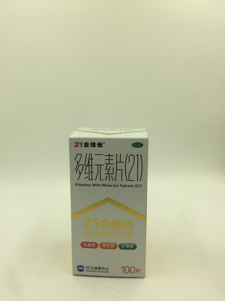 多维元素片(21)【21金维他】