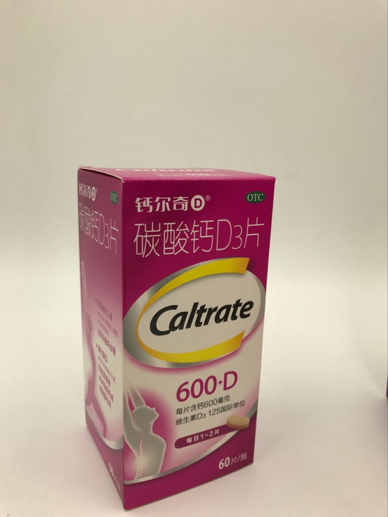碳酸钙D3片（I）【钙尔奇D600成人赫力昂(苏州)制药有限公司（原惠氏制药有限公司）】