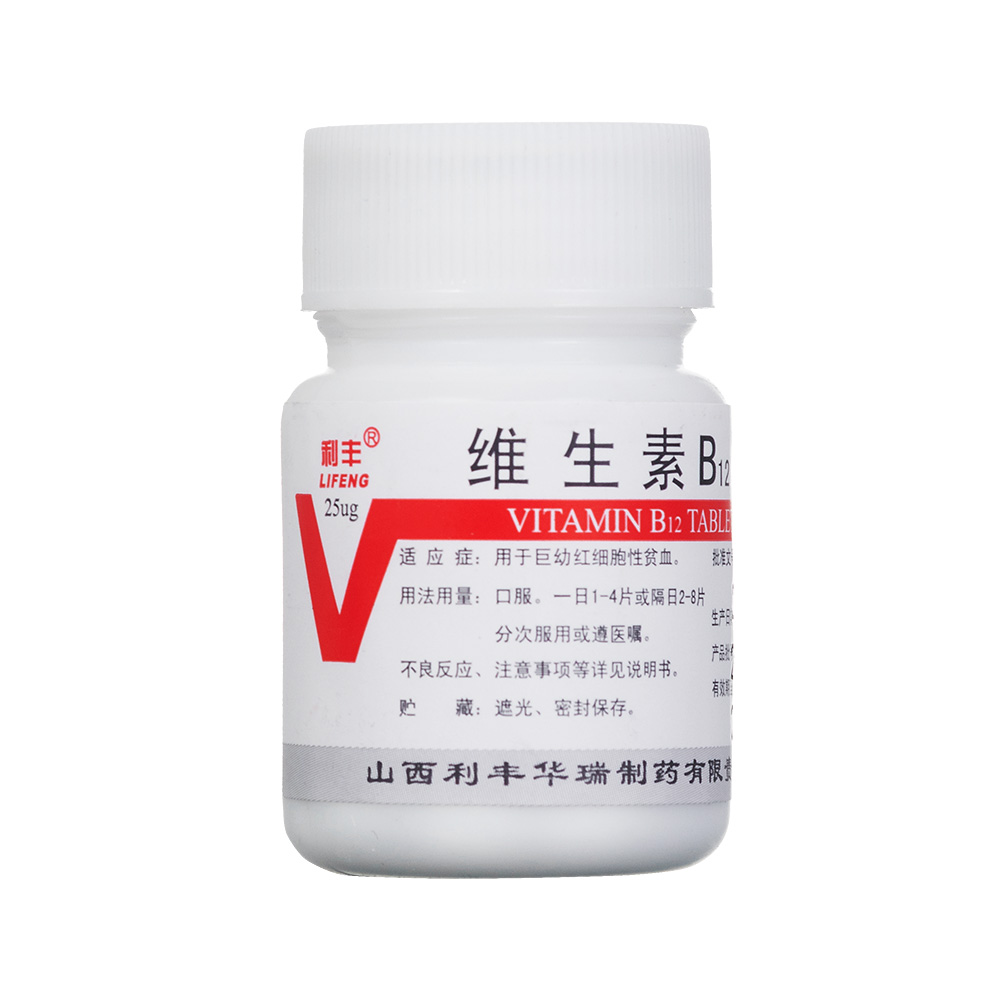 维生素B12片