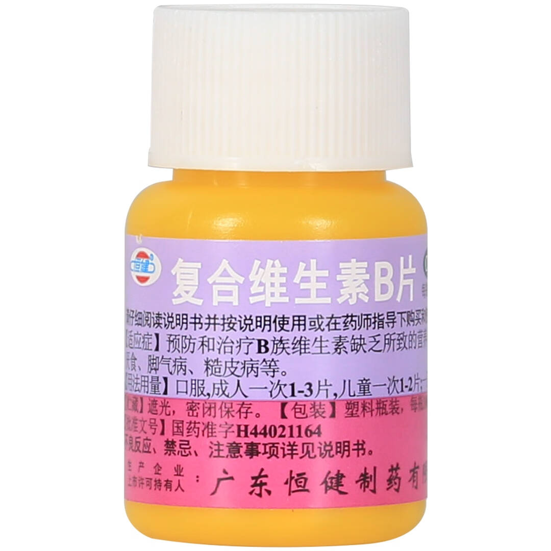 复合维生素B片