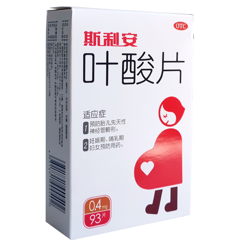 叶酸片【斯利安】