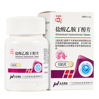 盐酸乙胺丁醇片