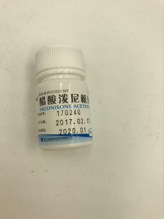 醋酸泼尼松片【强的松】
