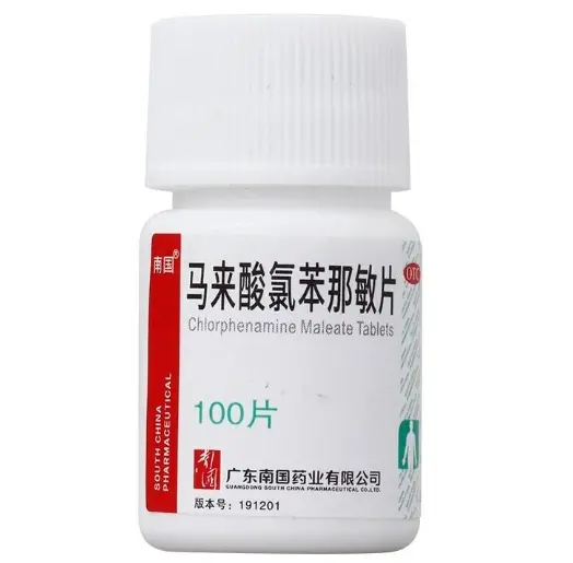 马来酸氯苯那敏片【扑尔敏】