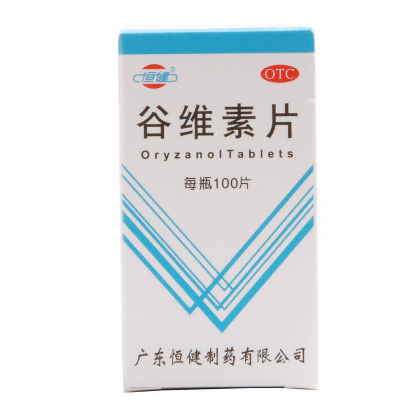 谷维素片
