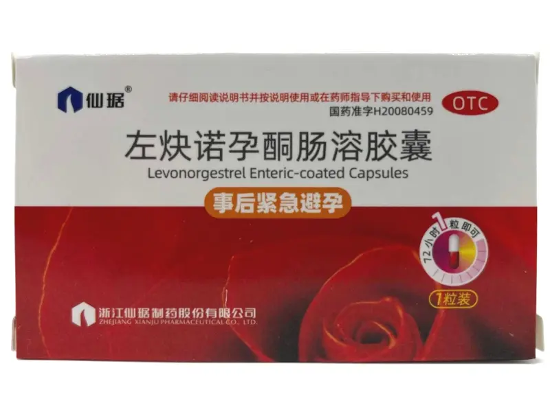 左炔诺孕酮肠溶胶囊【后定诺】