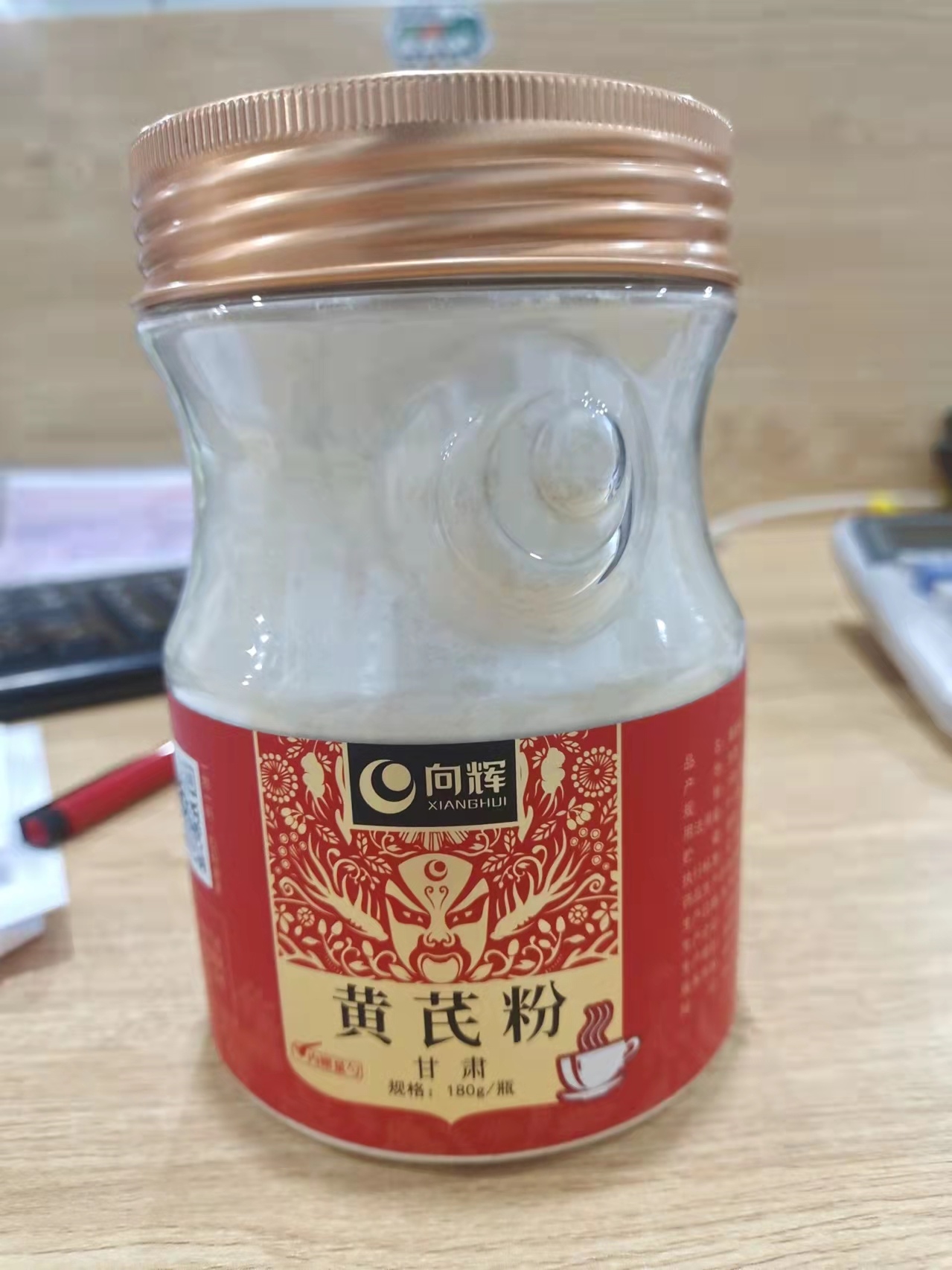 黄芪粉（国粹）