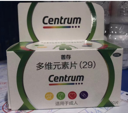 多维元素片(29)【善存片】