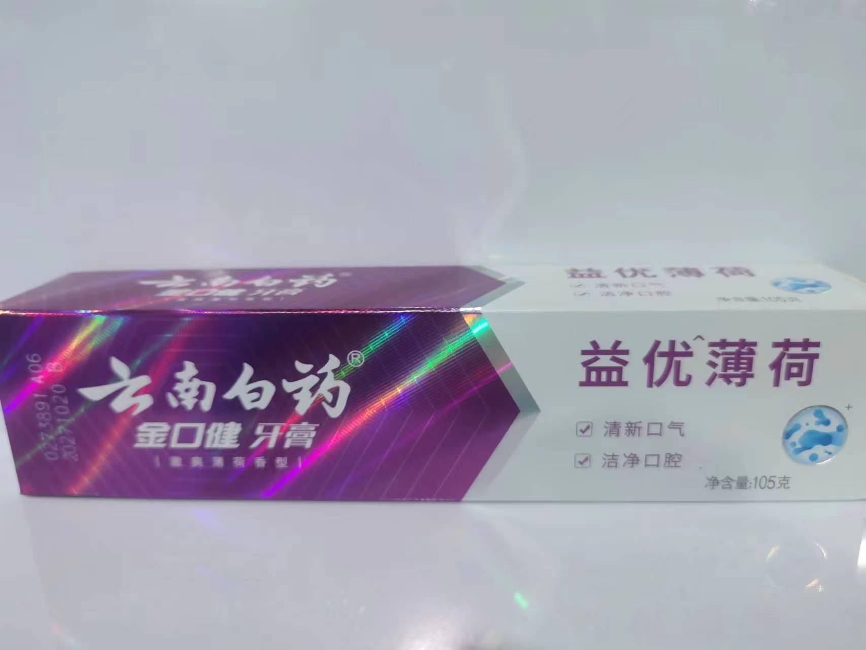 云南白药牙膏金口健益优清新