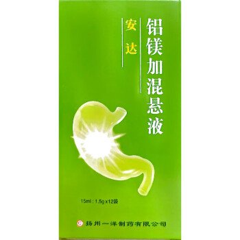 铝镁加混悬液【安达】