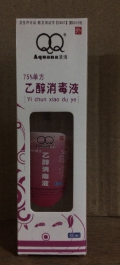 75%单方乙醇消毒液【酒精】