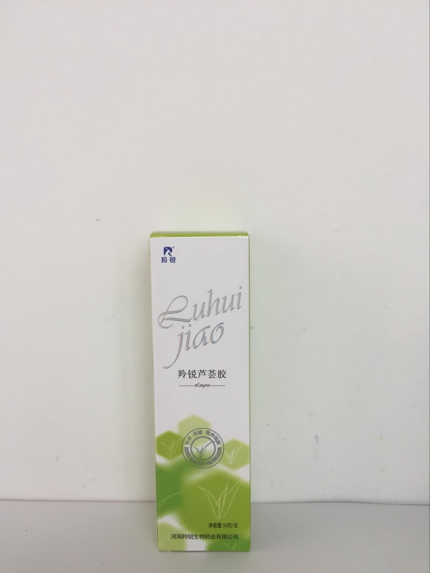 羚锐芦荟胶