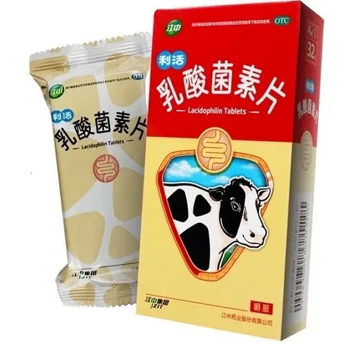 乳酸菌素片