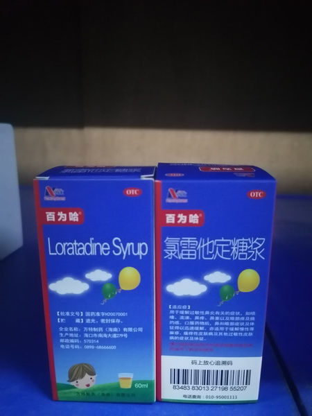 氯雷他定糖浆【百为哈】