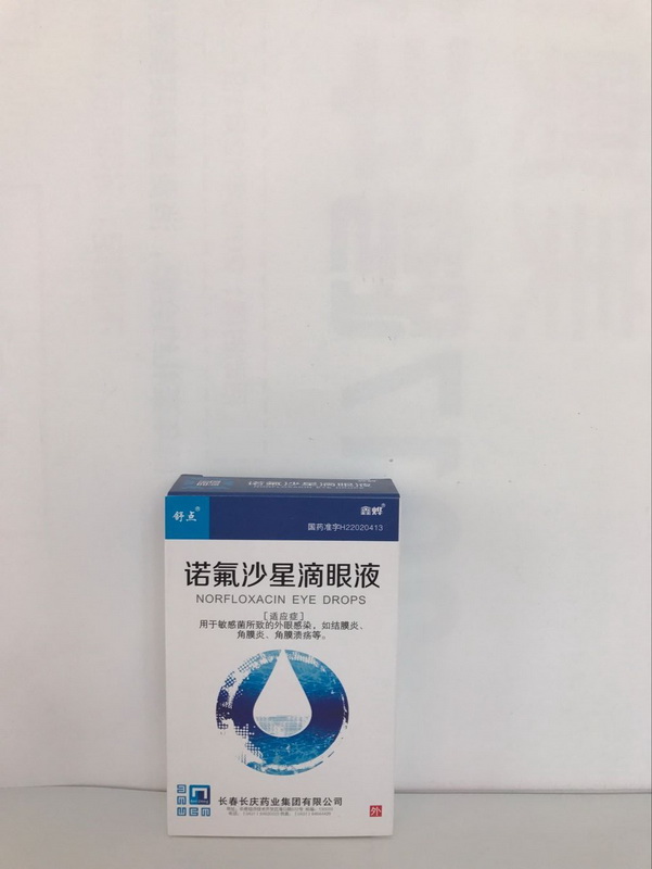 诺氟沙星滴眼液