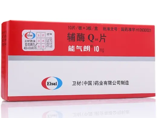 辅酶Q10片【能气朗】