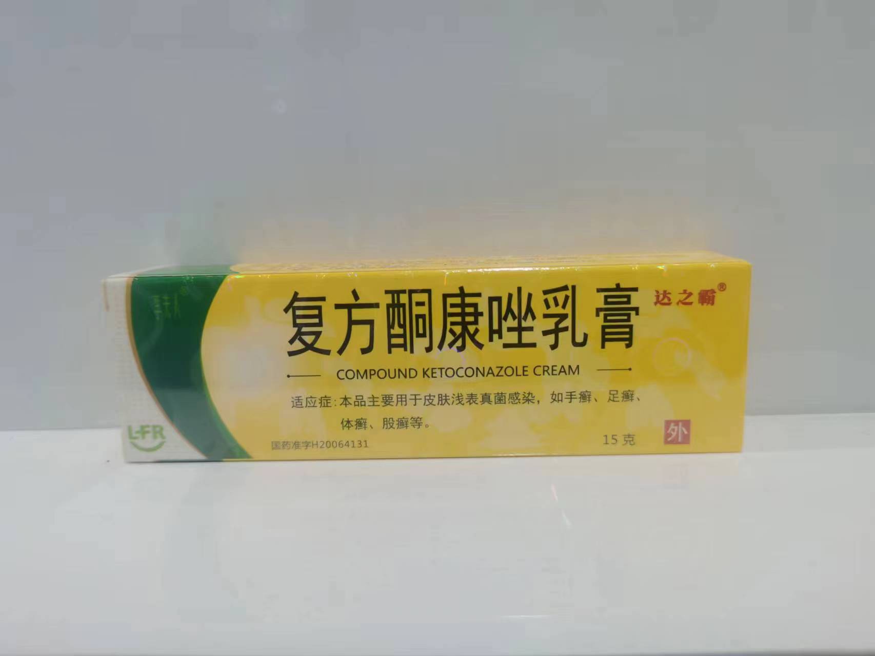 复方酮康唑乳膏【李夫人】