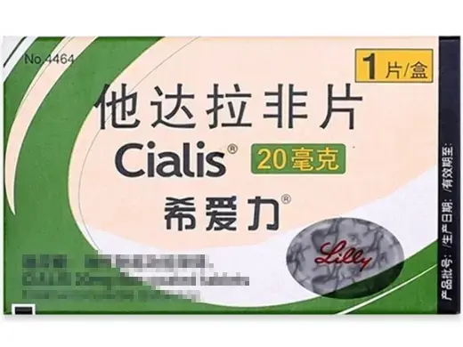 他达拉非片【希爱力可订货】
