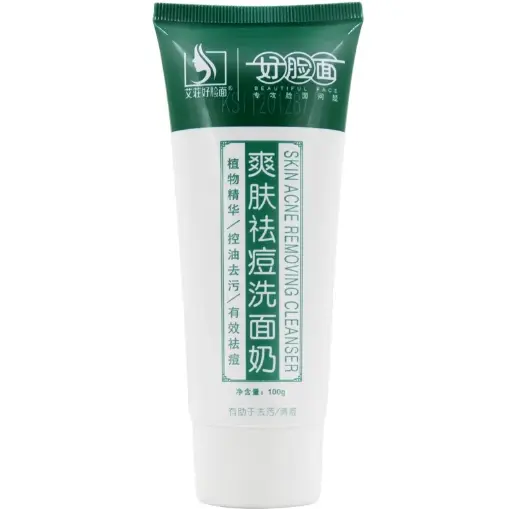 艾荘好脸面爽肤祛痘洗面奶