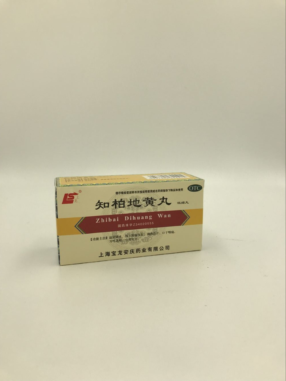 知柏地黄丸【浓缩丸】