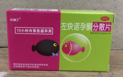 左炔诺孕酮分散片【卡瑞丁】