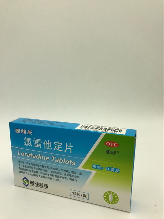 氯雷他定片
