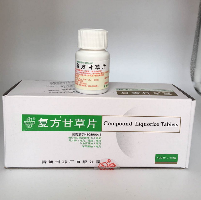 复方甘草片