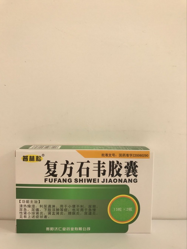 复方石韦胶囊【普林松】
