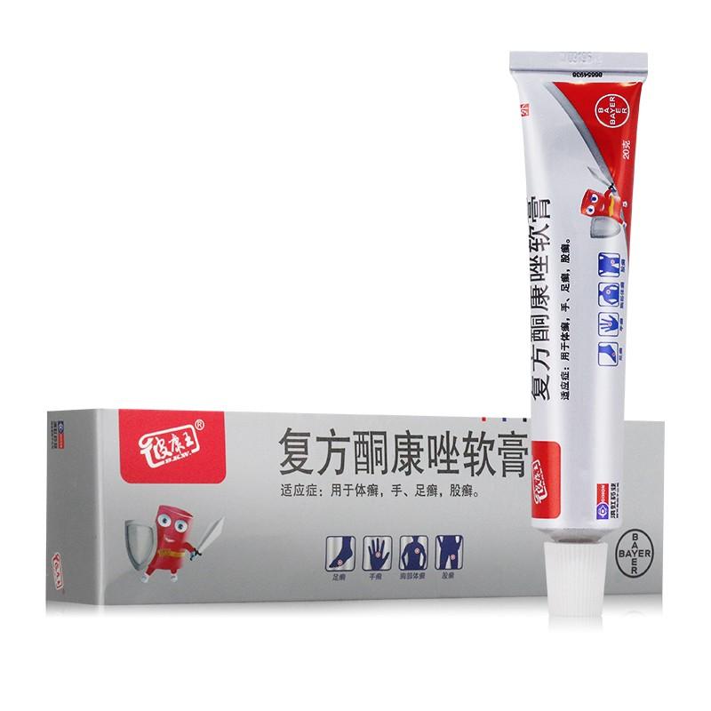复方酮康唑软膏【彼康王 RX】