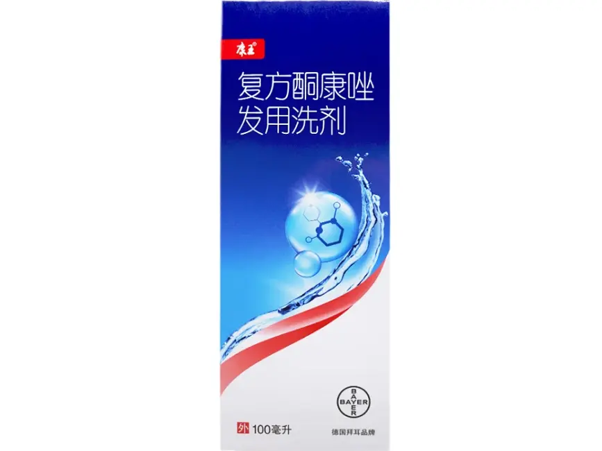 复方酮康唑发用洗剂【康王】