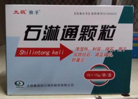 石淋通颗粒